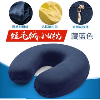 Gối chữ U cao su non U75 – Xanh than