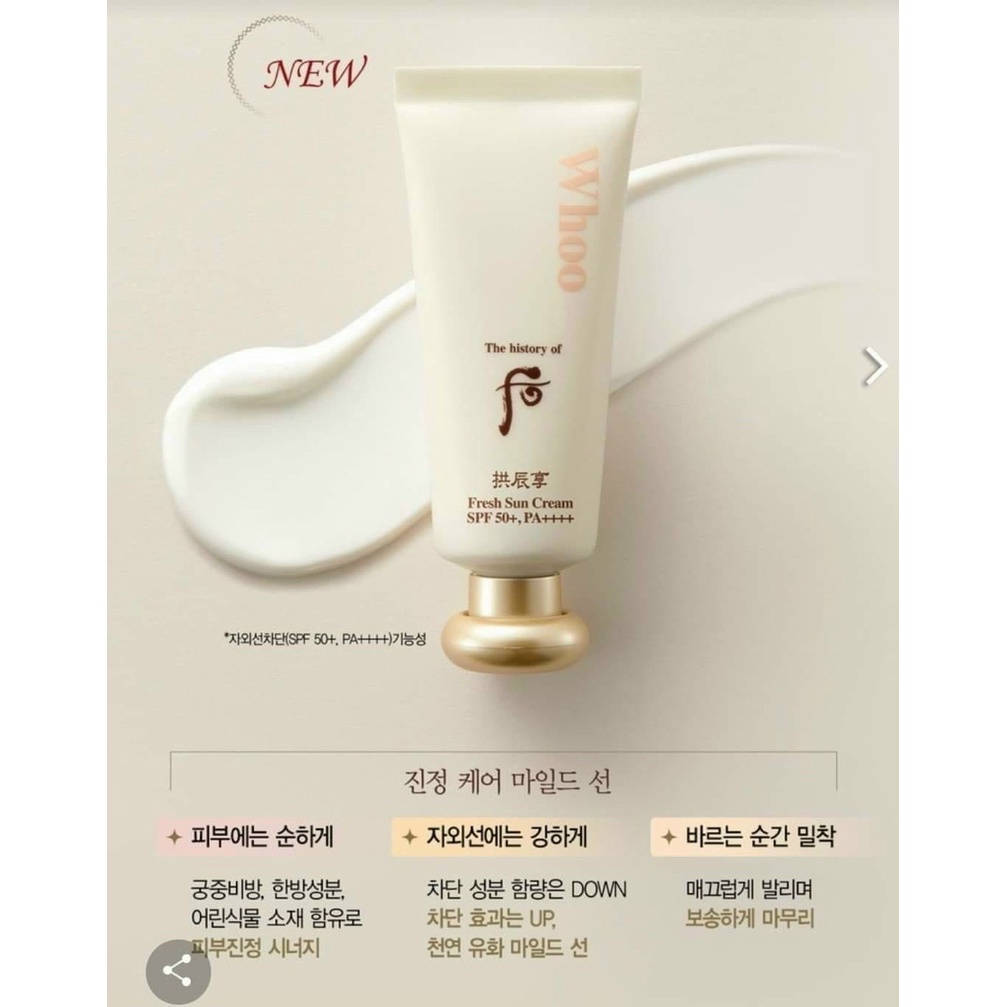 Gói Kem Chống Nắng  Gong Jinyang Fresh Sun Whoo Cream date 2025