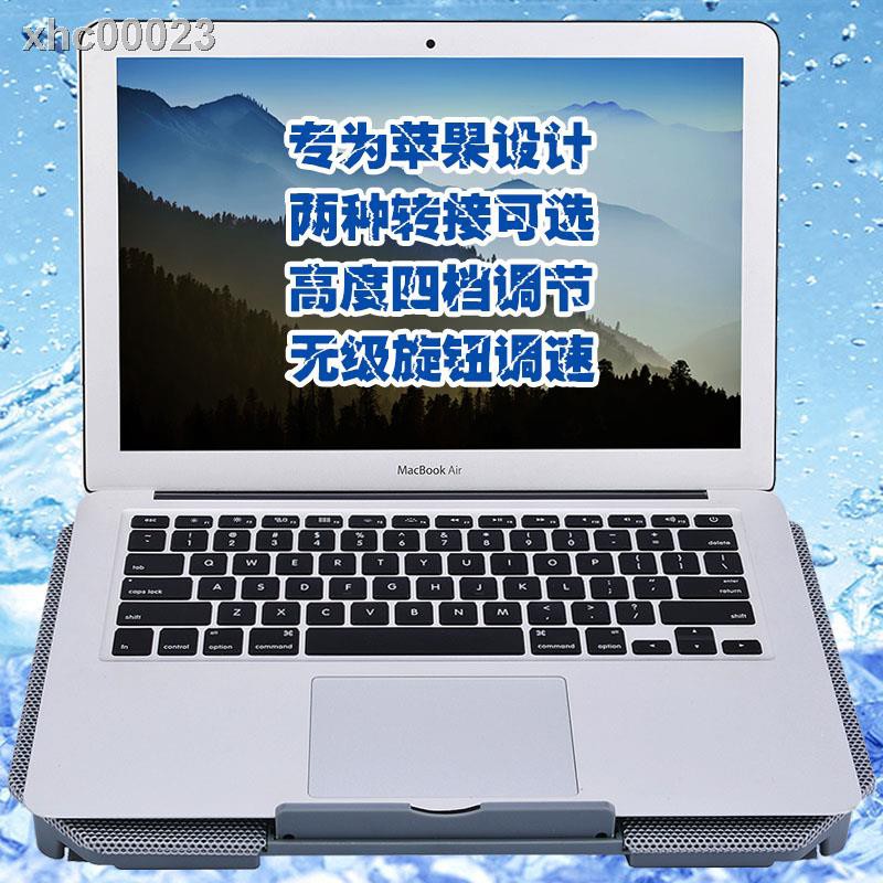┇☞Đế tản nhiệt cho Macbook Apple Notebook 43cm 12 | BigBuy360 - bigbuy360.vn