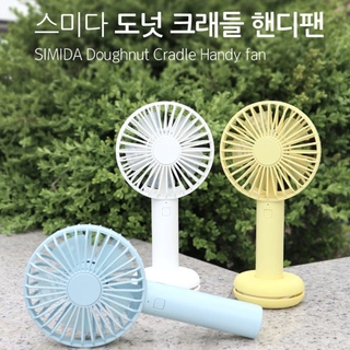 Quạt cầm tay mini Simida có đèn led Hàn Quốc