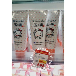 Mặt nạ đậu hũ Tofu Moritaya tuýt 180g( sales 50%)