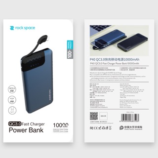 Sạc Dự Phòng chính Hãng Rock Space P40 hỗ trợ sạc nhanh Quickcharger QC3.0 Power Bank 10000mAh.