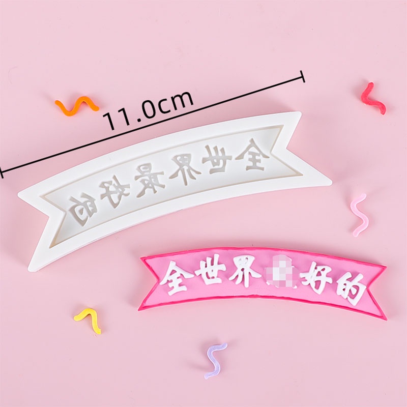 Phụ Kiện Trang Trí Bánh Sinh Nhật Kiểu Sườn Xám Mềm Dễ Thương Cho Mẹ Và Bé