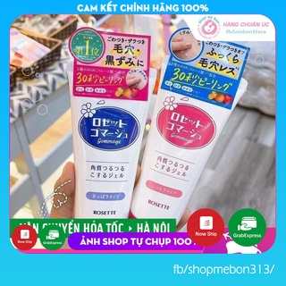 Tẩy Tế Bào Chết Rosette Gel Tẩy Da Chết Peeling 120g Nhật Bản