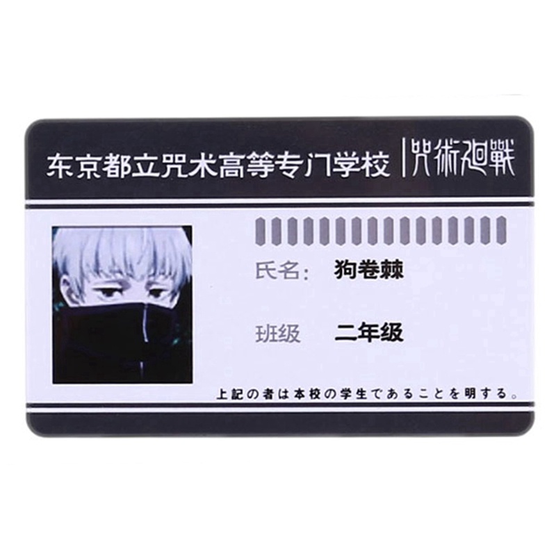 Thẻ Học Sinh Bằng PVC Hình Anime Jujutsu Kaisen