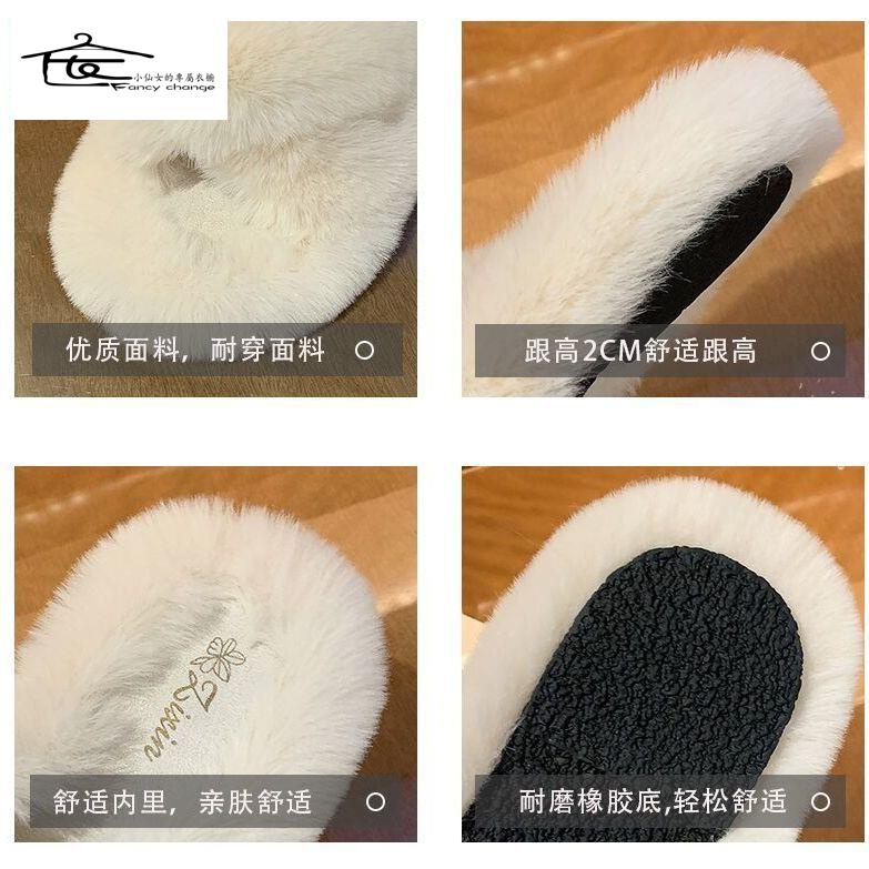 Dép Lông Xù Đế Bằng Chống Trượt Thời Trang Thu Đông Dễ Thương Cho Nữ