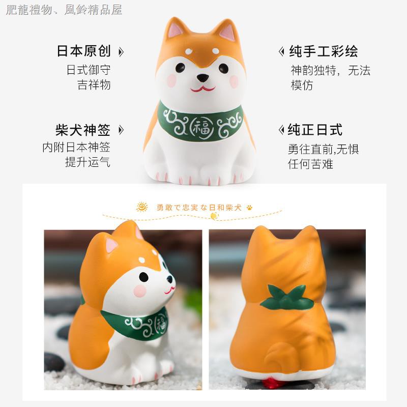 Mô hình chú chó Shiba trang trí bàn làm việc phong cách Nhật Bản