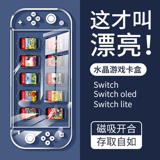 Hộp đựng thẻ game nintendo switch /switch lite/oled 21 ngăn chứa thẻ game