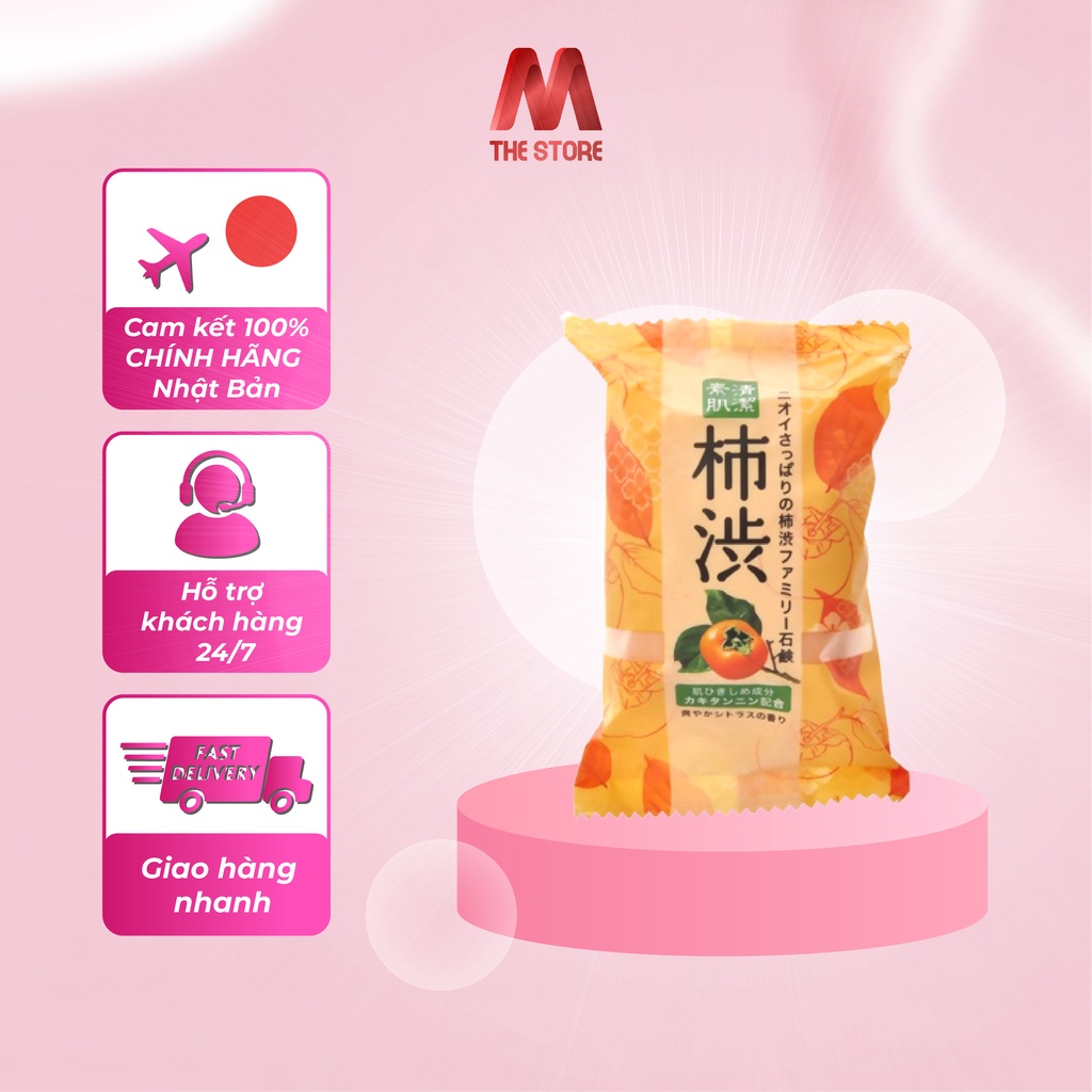 Xà phòng tắm Pelican chiết xuất quả hồng 80g