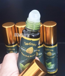 Dầu gió lăn lá Bồ đề Thái lan 8ml
