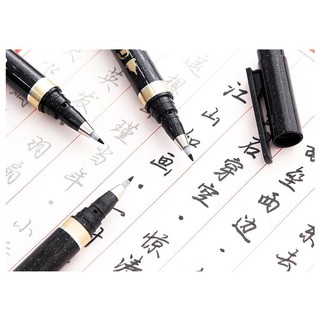 Bút luyện viết chữ Hán luyện thư pháp luyện chữ Hàn chữ Nhật - bút lông tập viết chữ Trung Quốc, bút vẽ tranh