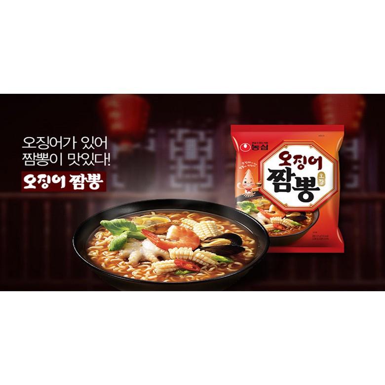 Mỳ Hải Sản Jambong New NongShim  - Nhập Khẩu Hàn Quốc