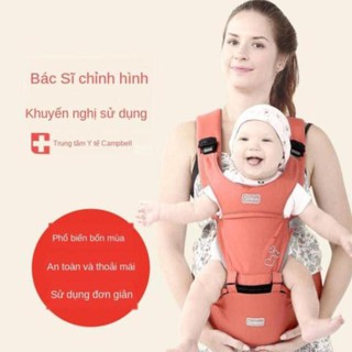 dth94 ☾[Bảo hành độc quyền xuất khẩu trong ba năm] Đai địu em bé đa chức năng Ghế đẩu trẻ
