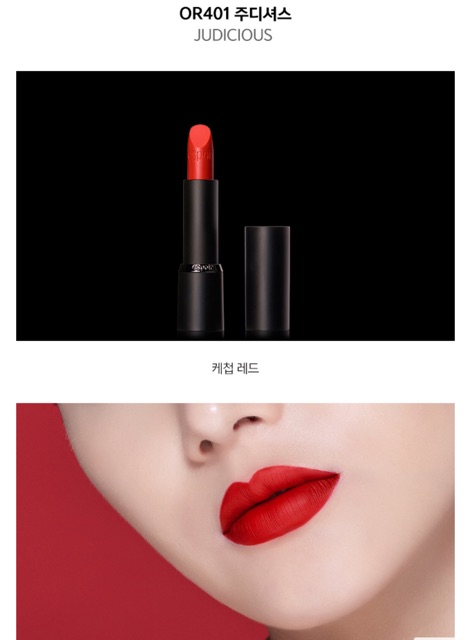 Son lì Espoir Lipstick No Wear Power Matte | BigBuy360 - bigbuy360.vn