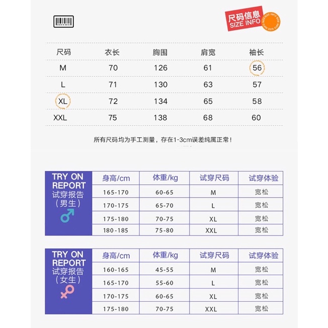 Áo khoác nam mũ lông kèm bảng size |kèm ảnh thật 100%|