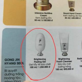 [Hàng chính hãng]KỲ DA CHẾT TRẮNG DA WHOO 100ml