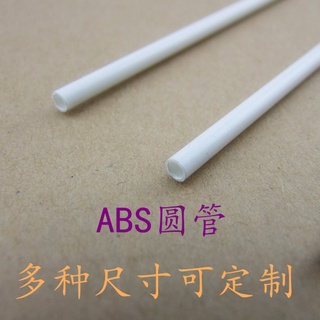 Ống Nhựa Cứng Màu Trắng Dài 25cm Chuyên Dụng Cho Lắp Ráp Mô Hình