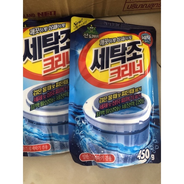 Tẩy lòng máy giặt Hàn Quốc