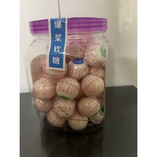 Kẹo dẻo hình con mắt có nhân (50cái/hộp)
