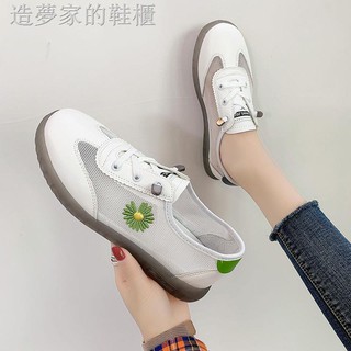 Giày Thể Thao Da Mềm Đế Bằng Họa Tiết Hoa Cúc Thời Trang Cho Nữ