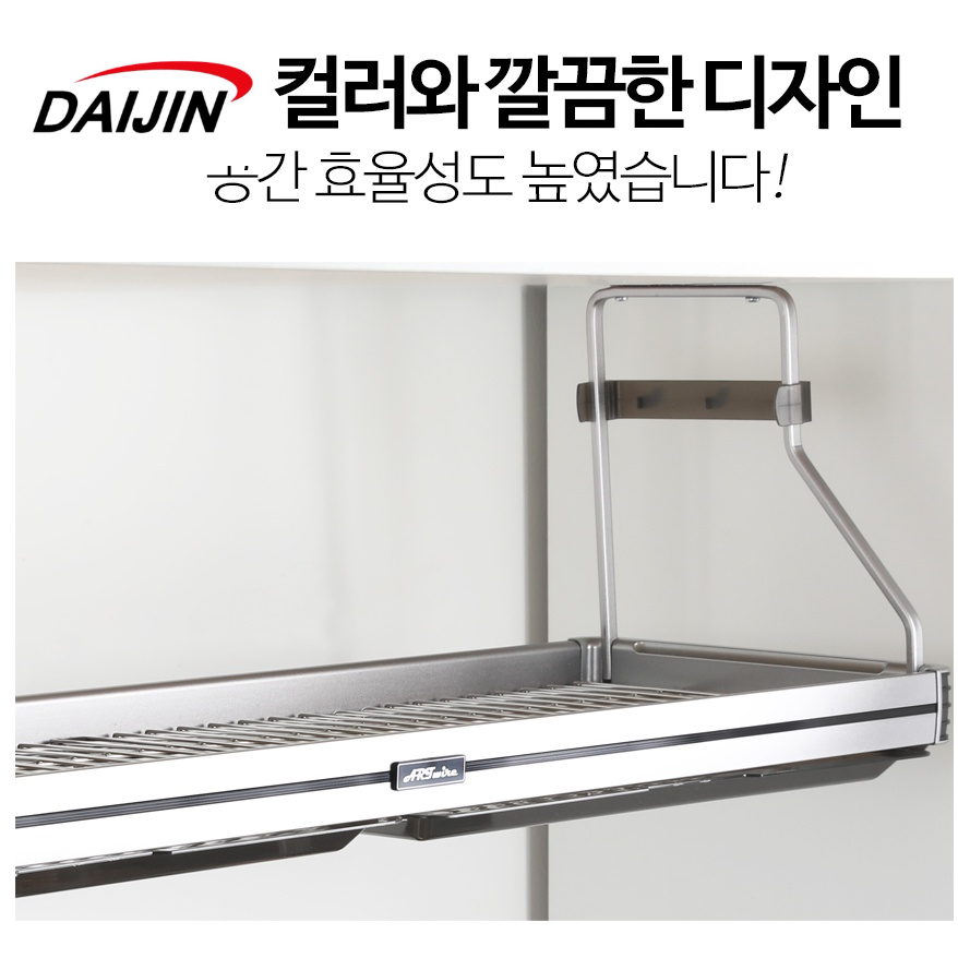 GIÁ ÚP CHÉN BÁT TREO TỦ BẾP TRÊN PREMIUM 800 HIVE Hàn Quốc 프리미엄 식기 건조대