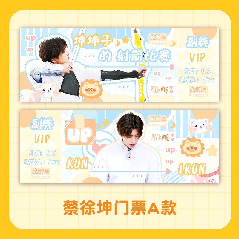 Set thẻ hình thần tượng âm nhạc minh tinh