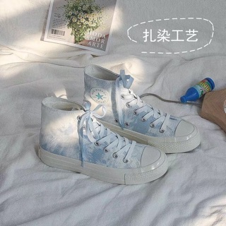 GIÀY OMBRE CAO CỔ ULZZANG
