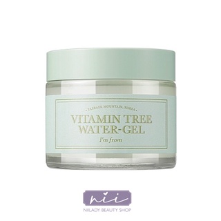 Dưỡng Da I'M FROM VITAMIN TREE WATER GEL