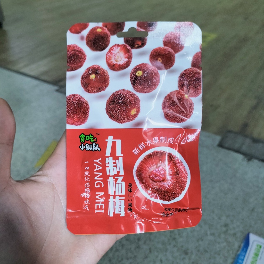 Ô Mai Siêu Ngon 25gr