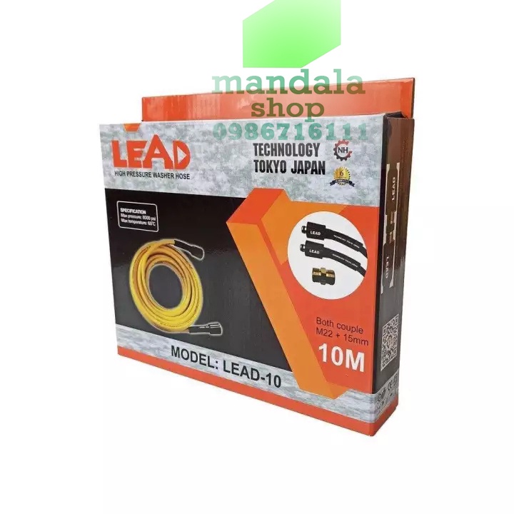 Dây rửa xe, dây phun xịt áp lực cao LEAD, dùng cho máy xách tay mini