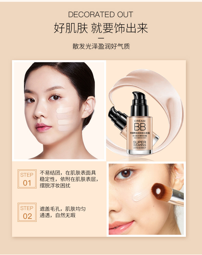 (Hàng Mới Về) Kem Nền Bb Trang Điểm Dưỡng Ẩm Che Khuyết Điểm Heyxi | BigBuy360 - bigbuy360.vn