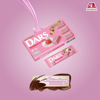 (5 vị) Chocolate Morinaga DARS hộp 42gr (12 viên) [Sale Toàn Shop]