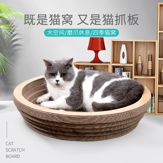Đồ Chơi Cào Móng Cho Mèo