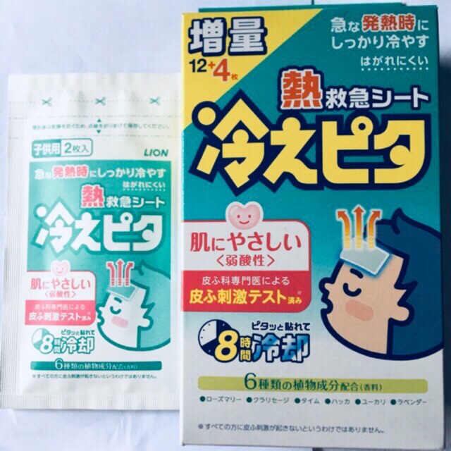 Dán hạ sốt Hiepita for child (made in: Nhật )