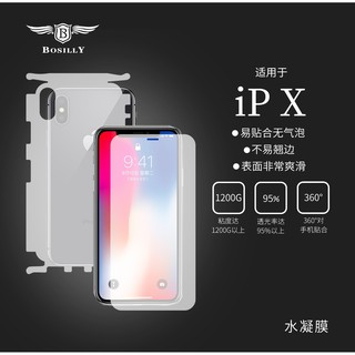 Miếng dán PPF cao cấp mặt sau cho điện thoại