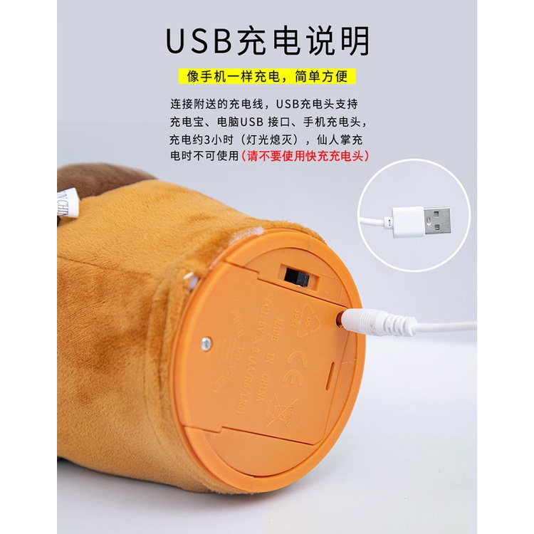 Búp Bê Nhồi Bông Hình Cây Xương Rồng Nhảy Múa Hát Xoay Được Làm Quà Tặng Cho Bé