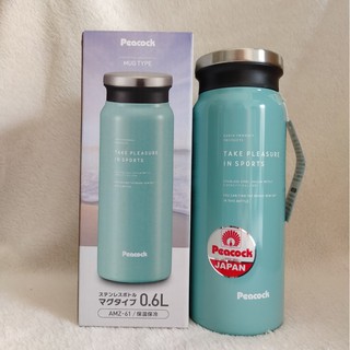 Bình giữ nhiệt Peacock Nhật Bản AMZ đủ size 0.4L, 0.6L, 0.8l