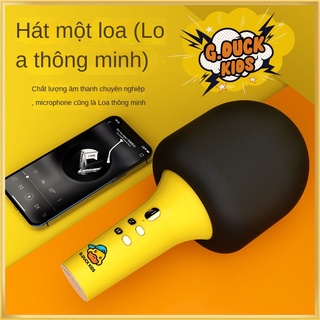 Multifunctional Karaoke Microphone Smart Yellow Duck Microphone Speaker Sing and Play Integrated Children's Wireless Bluetooth Microphone K-song Artifact