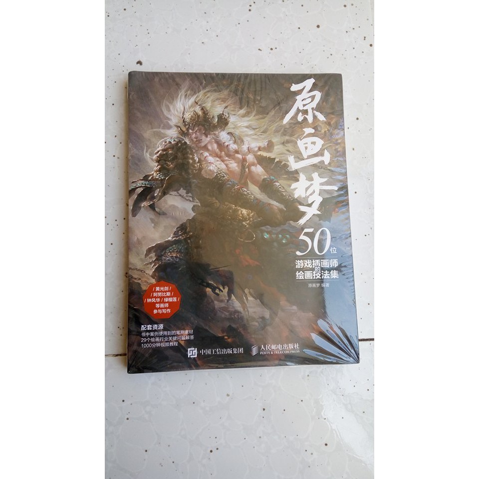 [Dạy Vẽ] Artbook dạy vẽ Digi