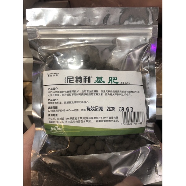 Cốt nền Netlea 120g