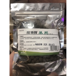 Cốt nền netlea 120g