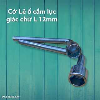 Cờ lê ổ cắm lục giác chữ l 12mm