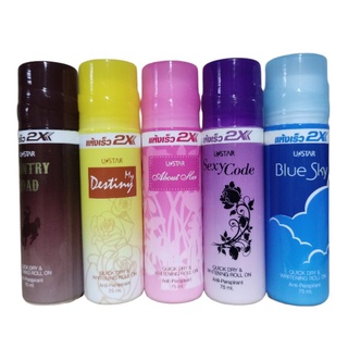 Lăn khử mùi nam 2X Ustar 75ml ( THÁI LAN )