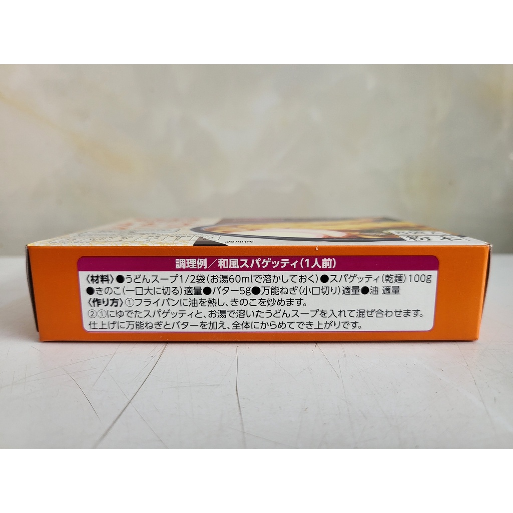 [Hộp 64g] BỘT SÚP UDON [Japan] TOPVALU Udon Noodle Soup Powder