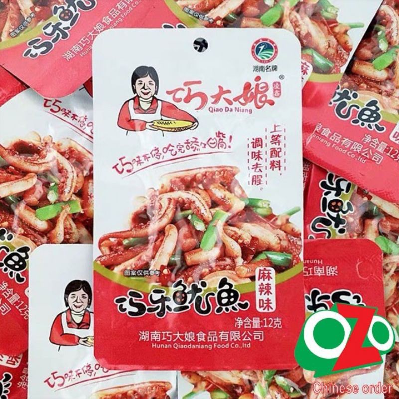 RÂU MỰC CAY TỨ XUYÊN TRUNG QUỐC | BigBuy360 - bigbuy360.vn