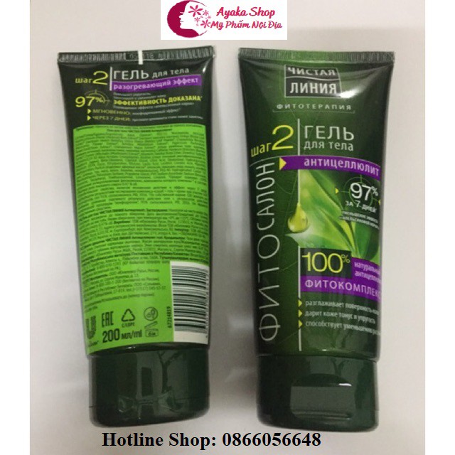 Kem Cải Thiện Rạn Da , Béo Bụng Hiệu Quả Và An Toàn - Kem Rạn Da Nga Pureline 97%. | BigBuy360 - bigbuy360.vn