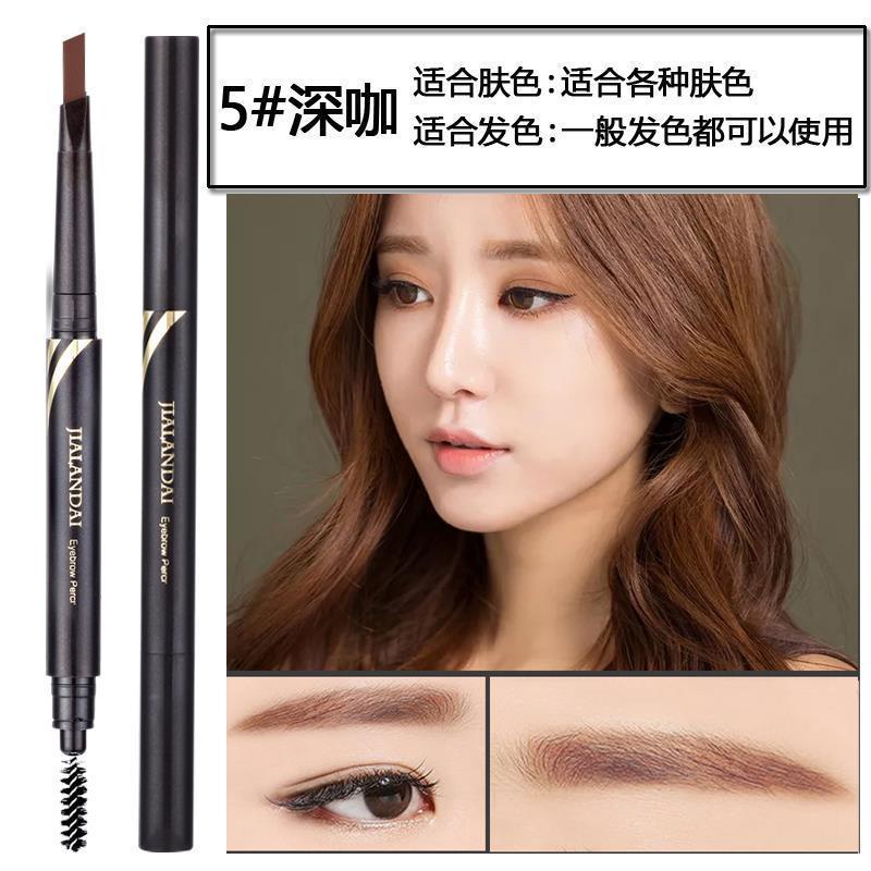 Bút Chì Kẻ Lông Mày Màu Đen Cà Phê Đậm Không Thấm Nước Và Mồ Hôi Mã 11 25 | BigBuy360 - bigbuy360.vn