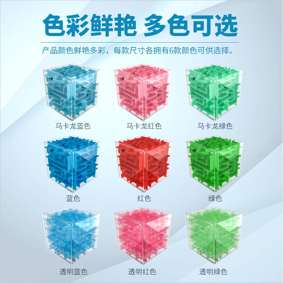Đồ Chơi Khối Rubik Rubix 3d Phát Triển Trí Thông Minh Cho Bé 3-9 Tuổi