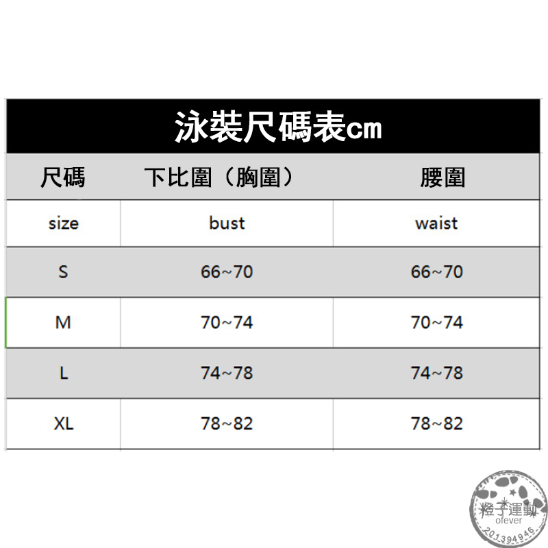 Bộ Đồ Bơi Hai Mảnh In Hoa Xinh Xắn Cho Nữ | BigBuy360 - bigbuy360.vn