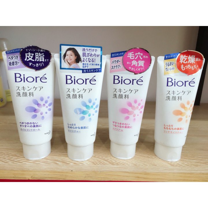 Sữa rửa mặt BIORÉ Nhật